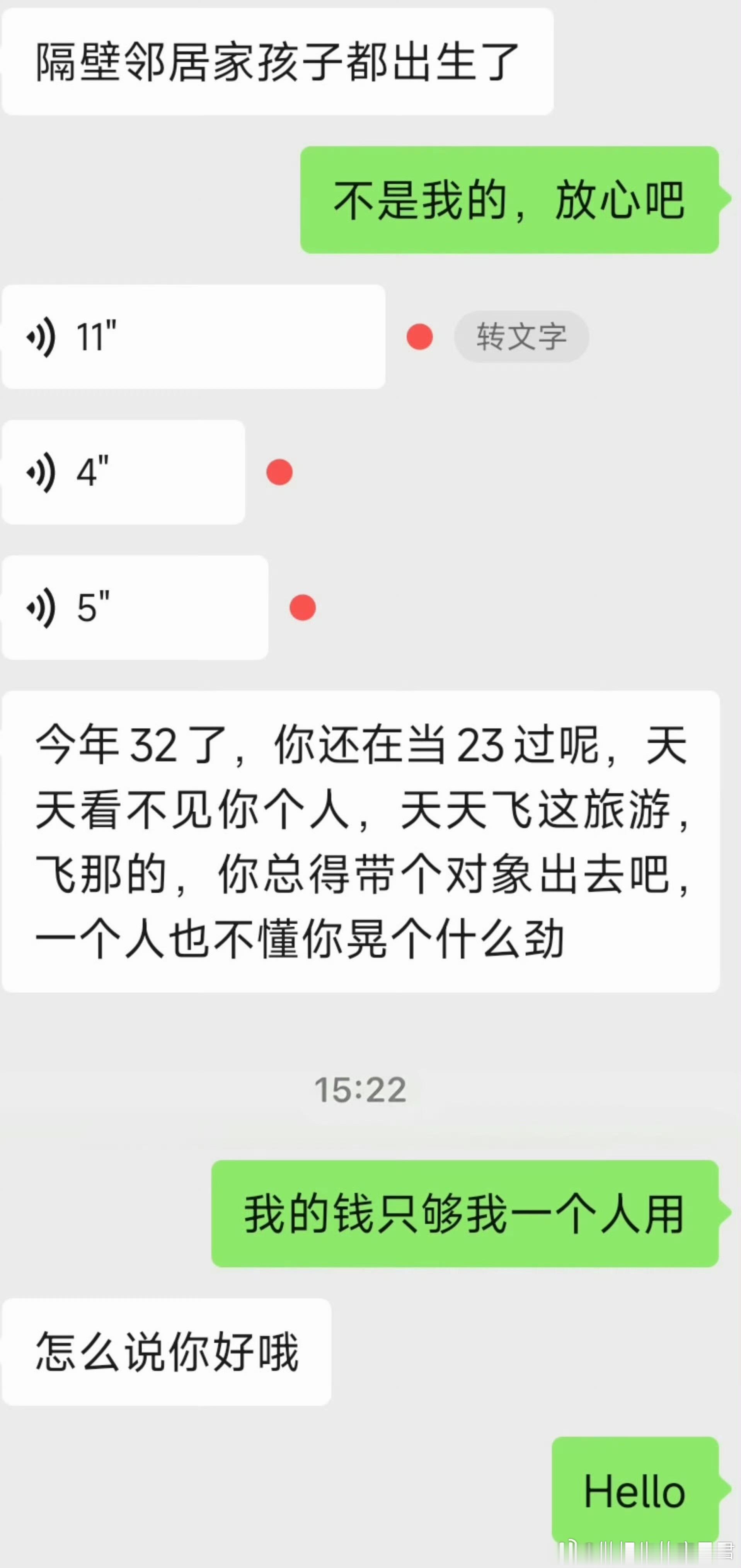 我一个人都不够用的 