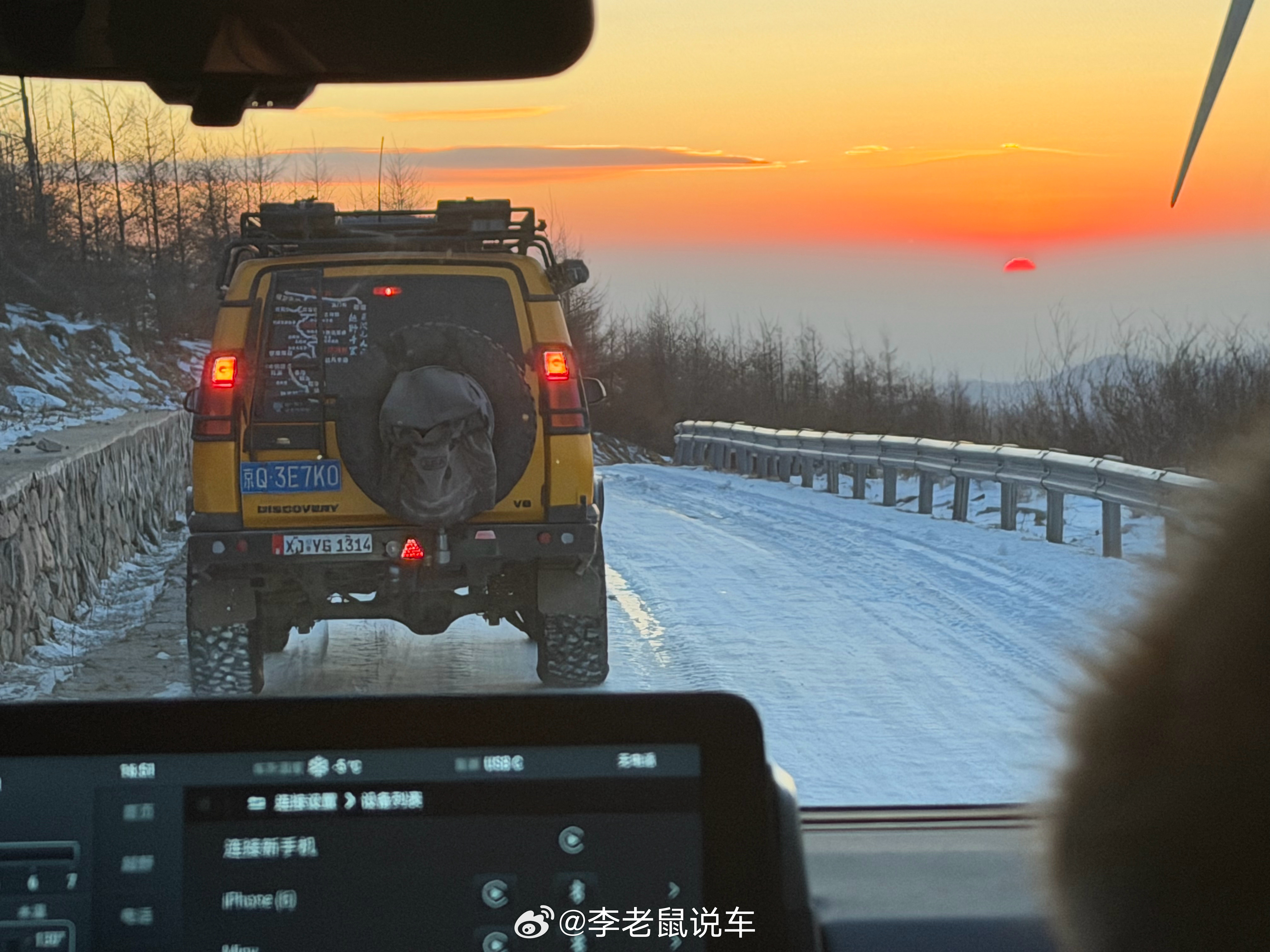 崇礼的落日，绝了 张家口·喜鹊梁-星空摘星露营地