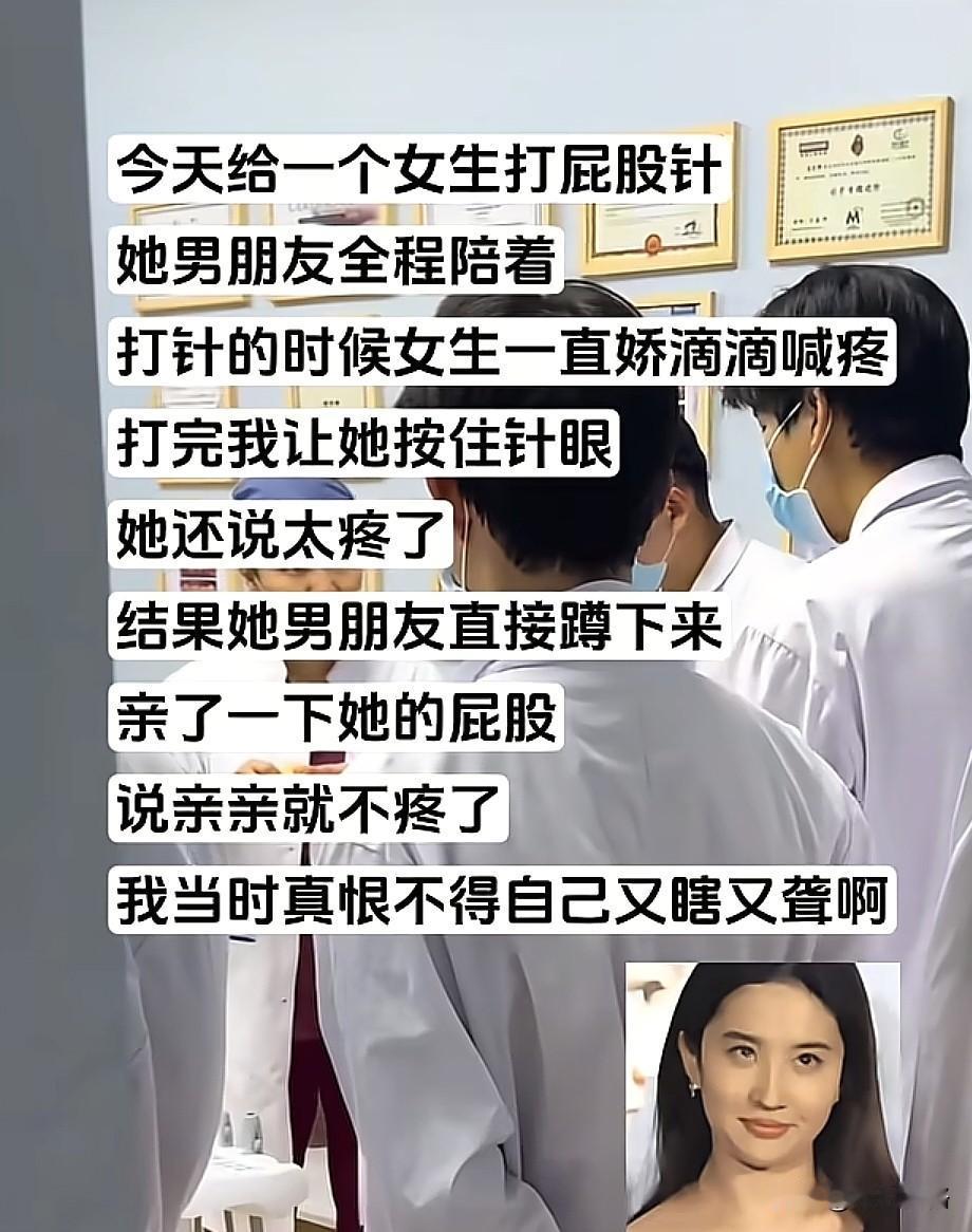 大妹子这是中文吗[微笑]