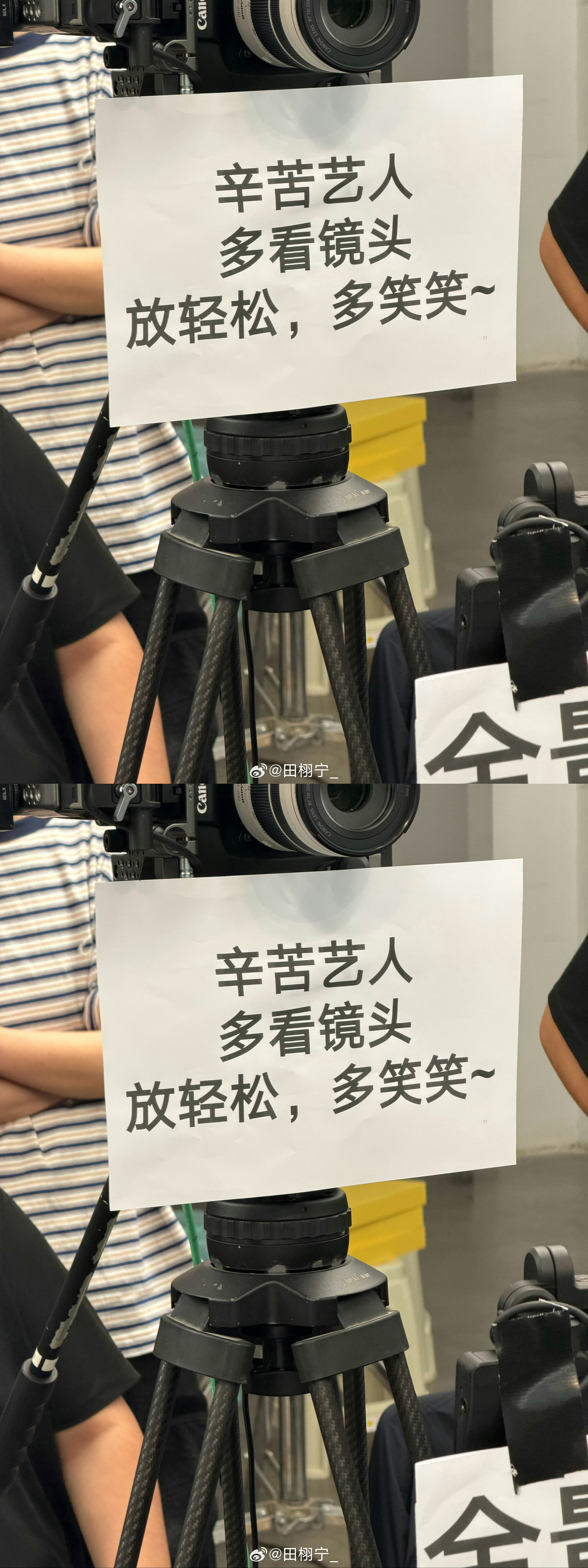 田栩宁穿着柠檬黄和柠檬水比心 田栩宁今日份更新晒照 穿着柠檬黄和柠檬水比心 好甜