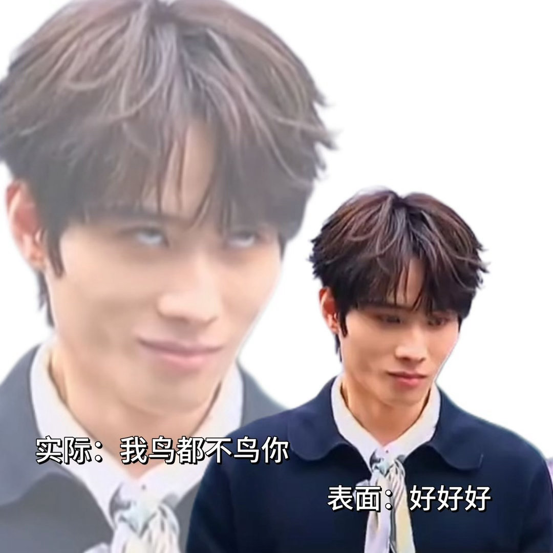 井胧白眼已经翻到翻不上去了风华合伙人 谁懂井胧的无语！上秒还超凶的尹子维，下秒就