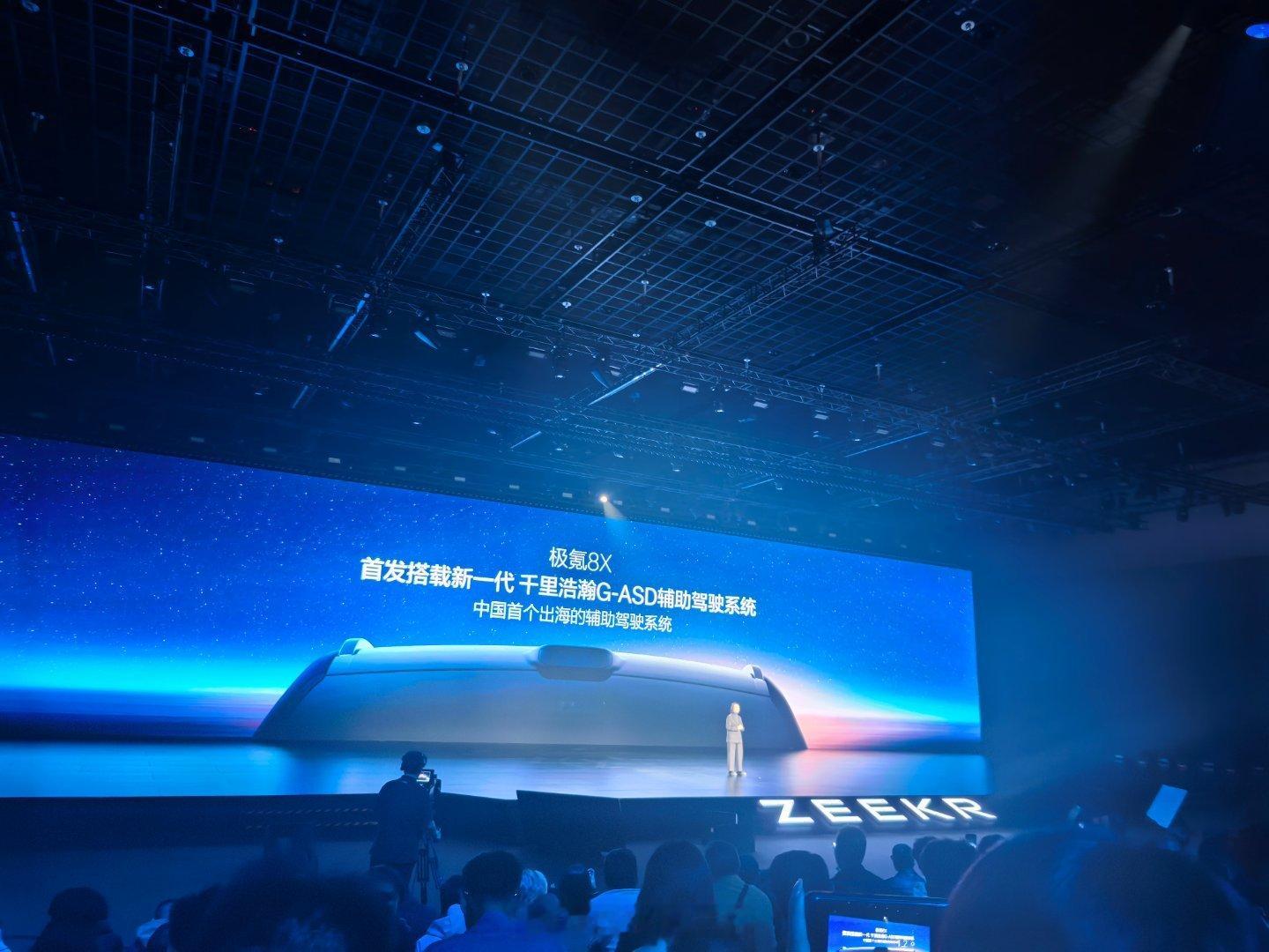 吉利GTC2026放出硬货！中国首个类Grok+FSD方案落地，极氪8X率先量产