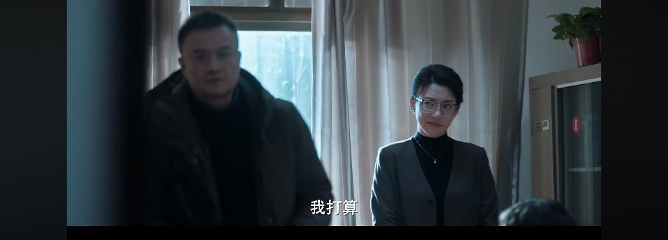 逆时追捕又美又狠又不敢看谁看逆时追捕不心惊，颜值在线气场还格外凌厉，又美又狠，好