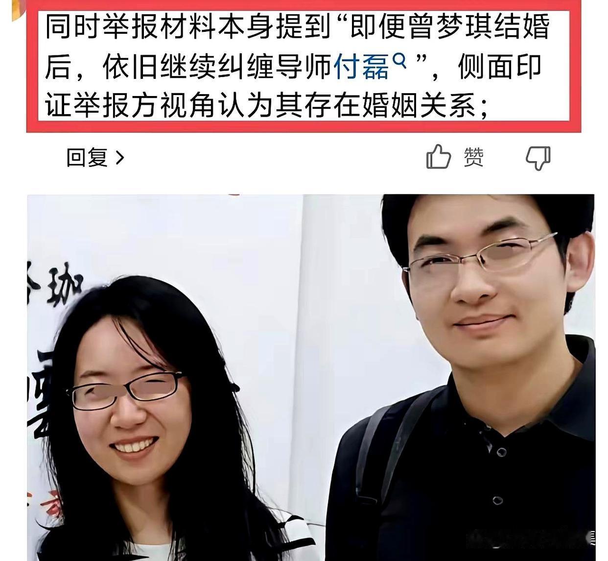 付教授的两个女儿为什么毅然决然实名举报父亲？

按说女儿是父母的小棉袄，哪个父母