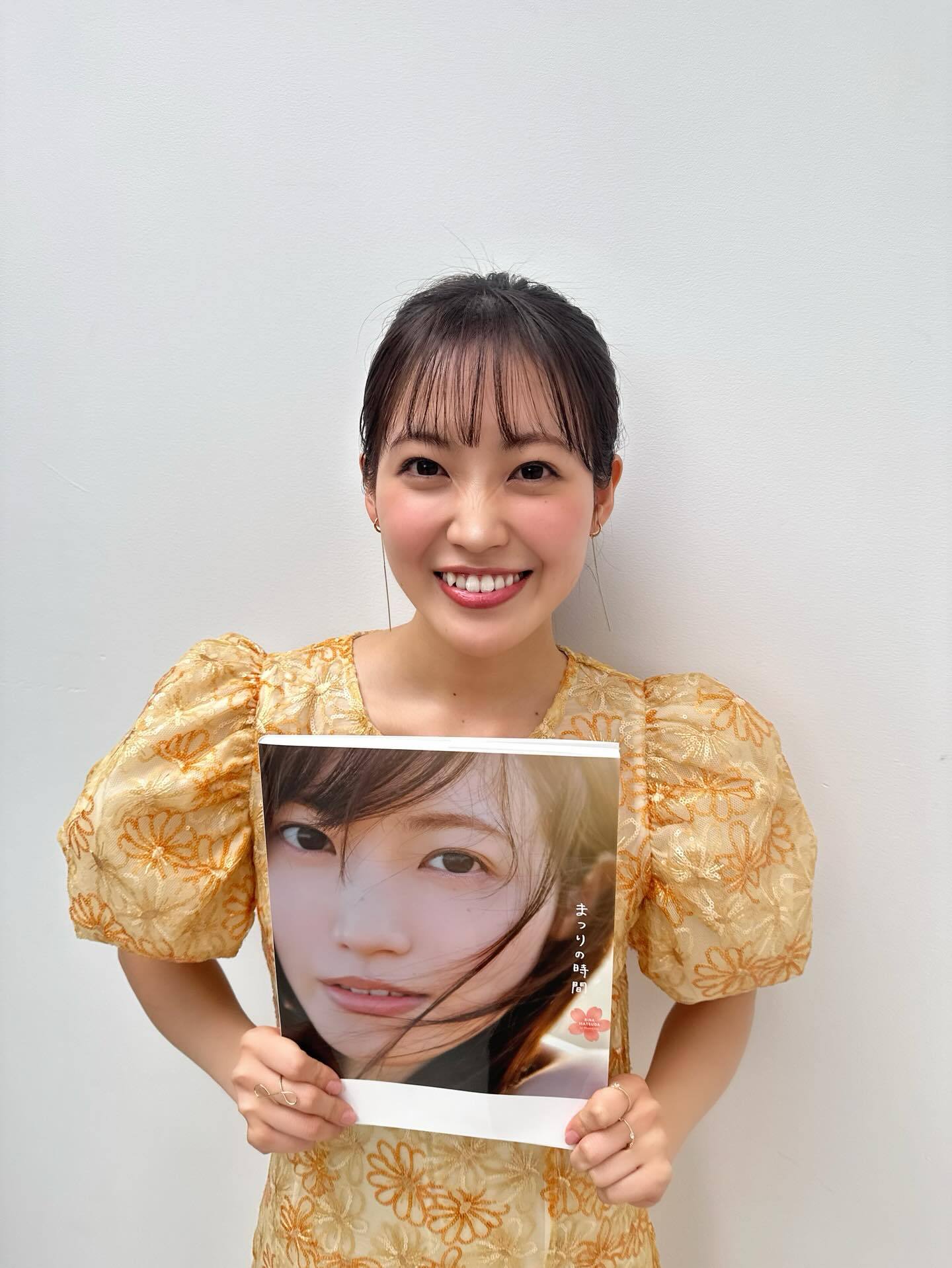 松田里奈「⁡🐏本日、1月20日に1st写真集｢まつりの時間｣無事発売しましたー