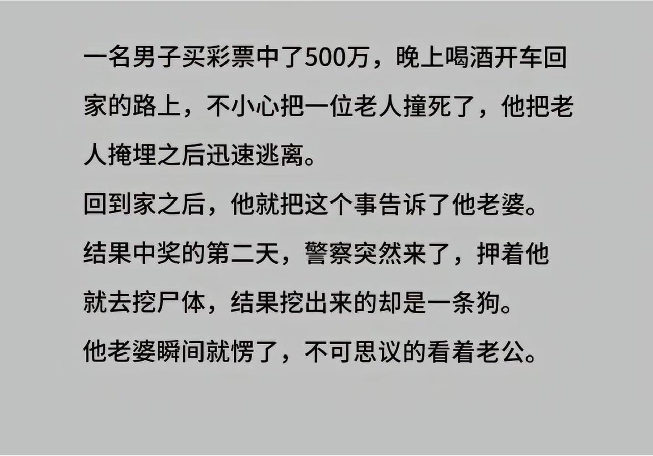 预判了你的预判，反转了你的反转