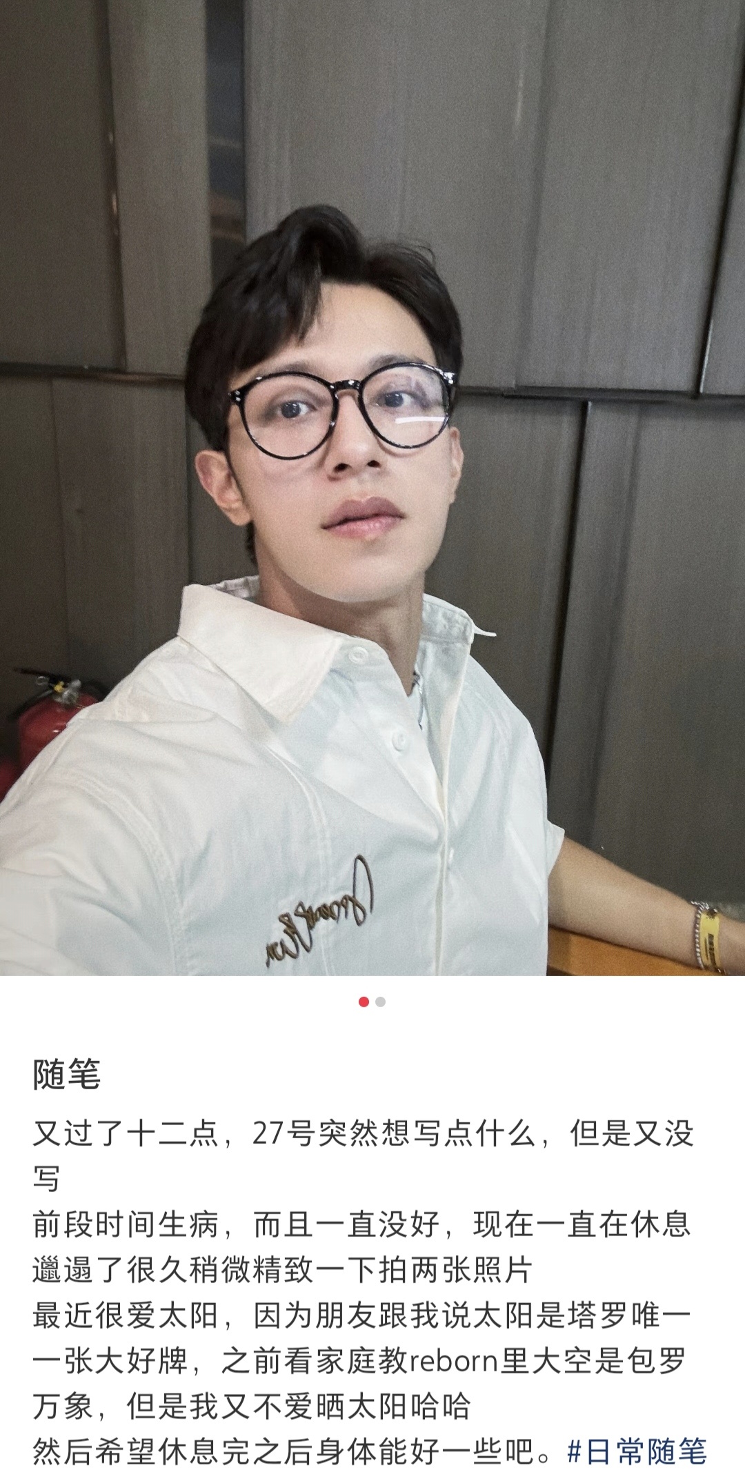 遇见了属于你的太阳 ☀️ ​​​