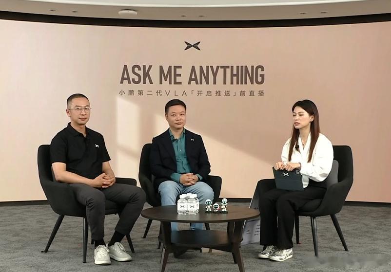 小鹏第二代VLA3月19日推送   何小鹏昨天刚直播完，第二代VLA推送时间表来