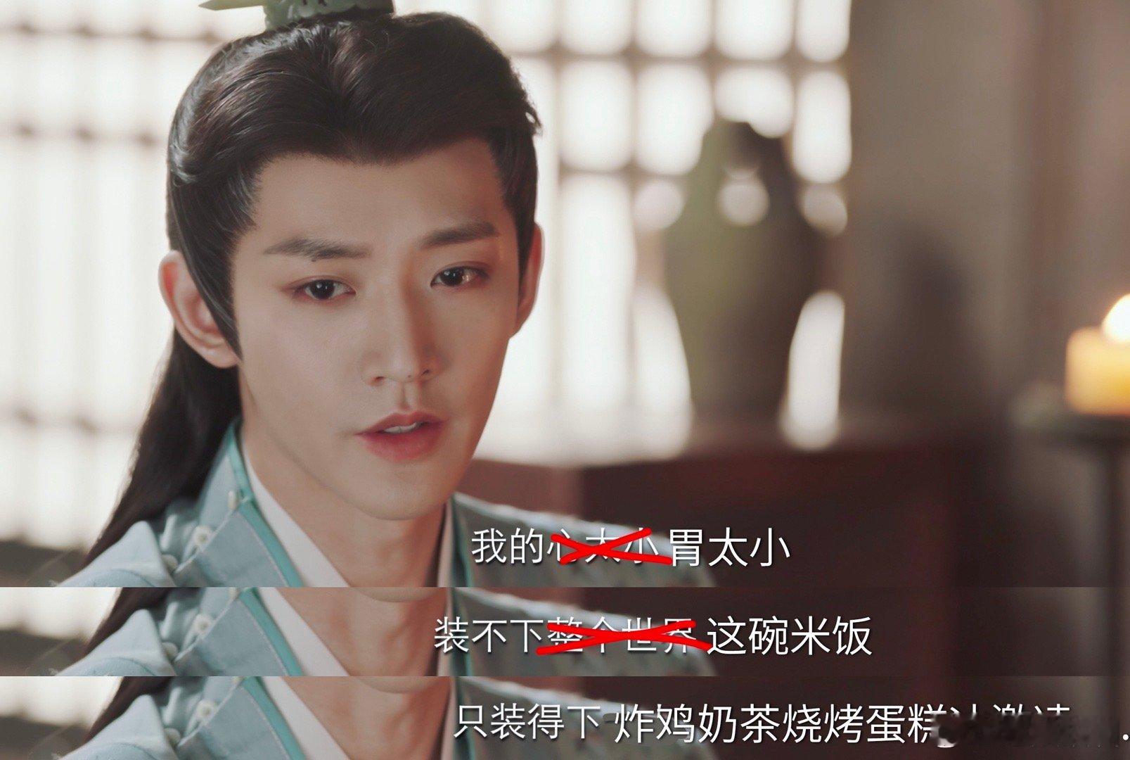 #长相思2暑期严选#家人们，这可是我期待已久的剧呀，终于可以在暑假看到了，这就是