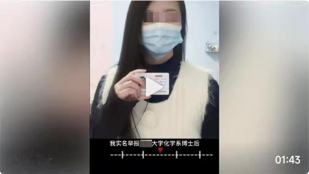 学历再高也填补不了人品的漏洞，这件事看得人实在唏嘘。原985博士后聂某某，在妻子