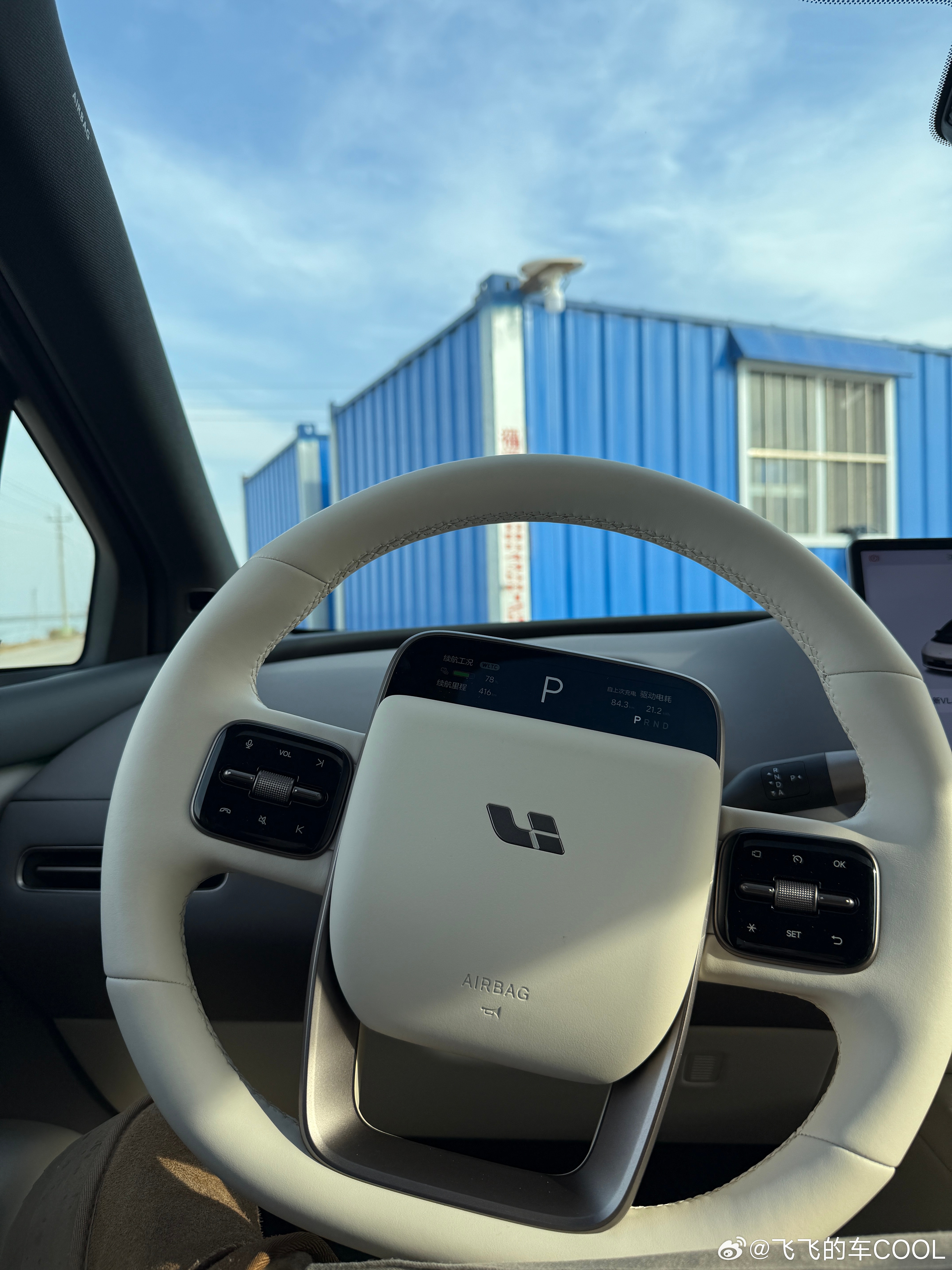 又来鱼塘喽，今天开的i6。我发现理想的座椅都做的很舒服，从我22年买的L9到Me