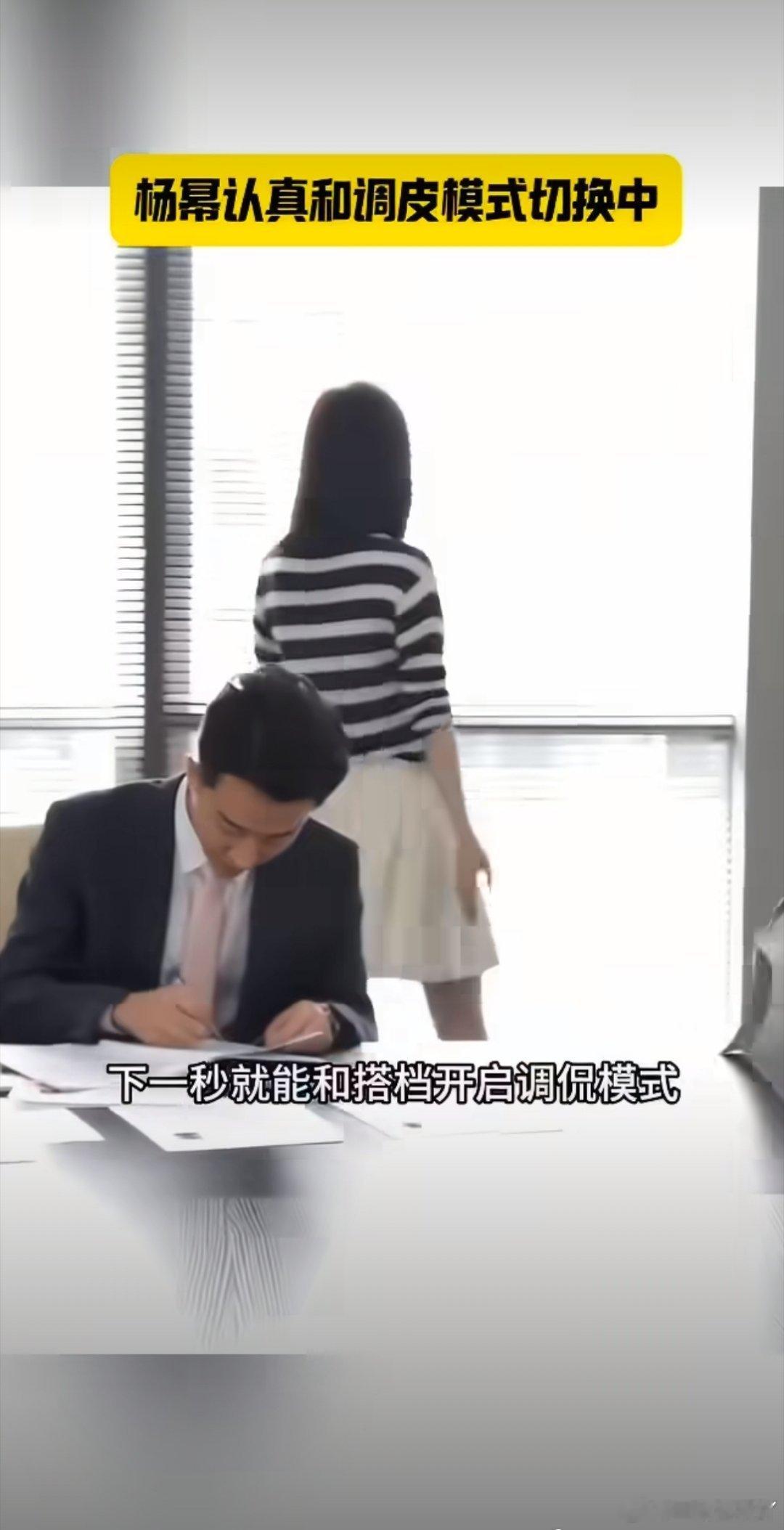 面对采访专业严谨，认真回答每一个关于作品的问题，条理清晰表达自身想法，采访一结束