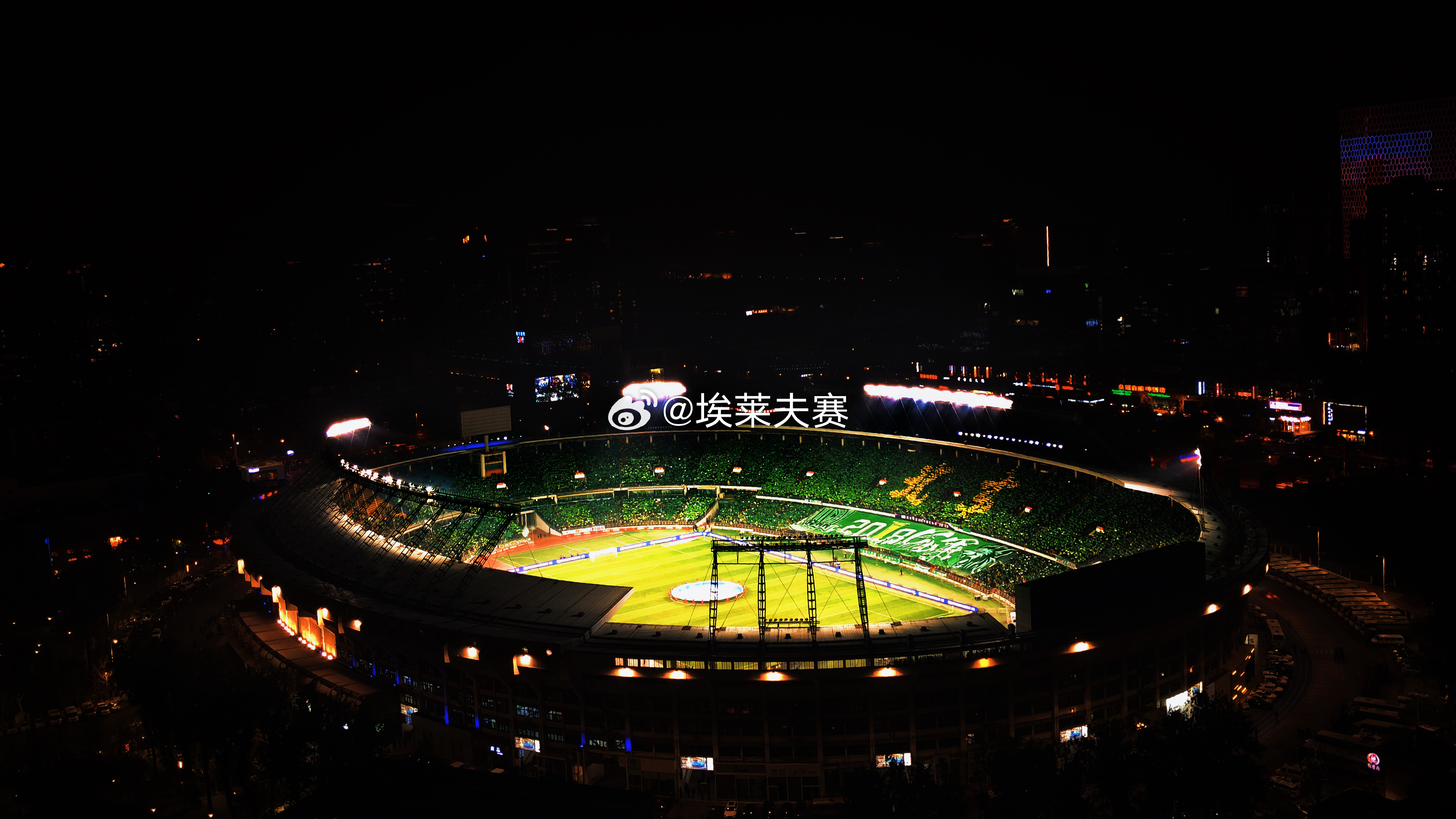 北京国安北京国安vs上海申花 一张老照片。📷 