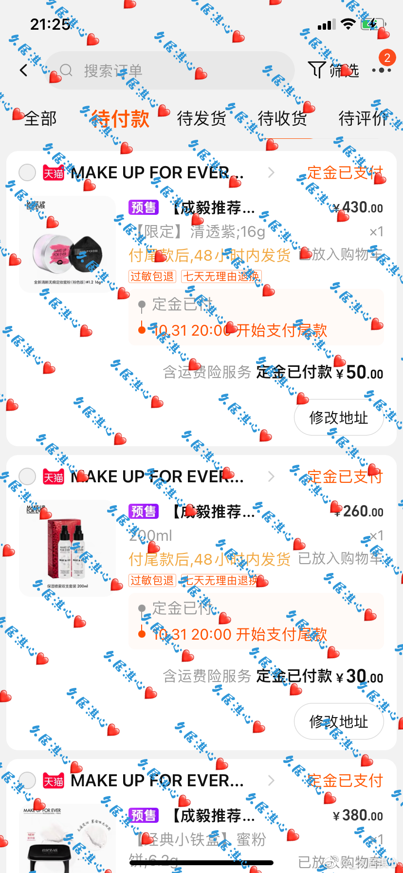 成毅沉香如屑 cy 成毅2023万事顺毅 2022年终大总结：琉璃路好，没有入坑