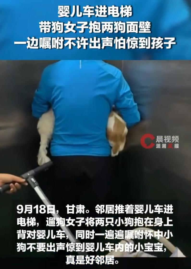 电梯开门的一瞬间，最治愈的一幕发生了。甘肃一位宝妈推着婴儿车准备进电梯，门一开，