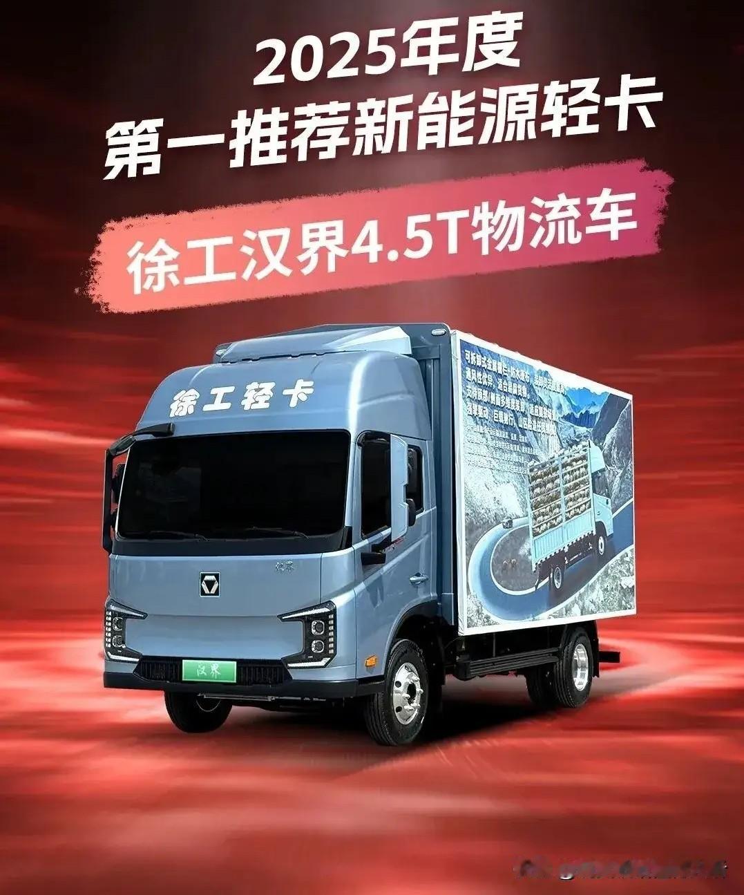 期望明年徐工汽车赞助苏超徐州队