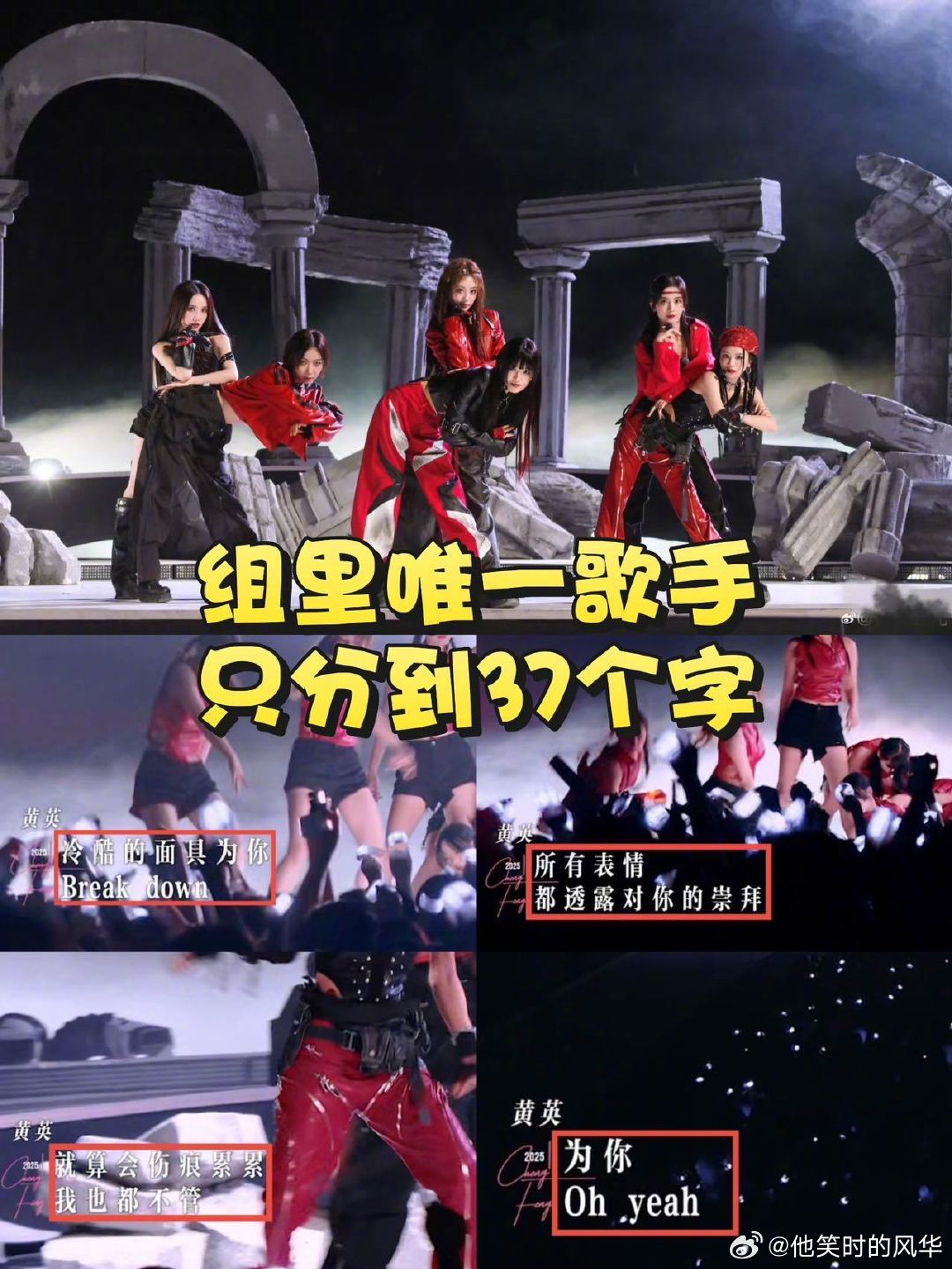黄英全能却成为背景板 成团夜投票“卡壳”，黄英再次成了最委屈的人。从初舞台到决赛