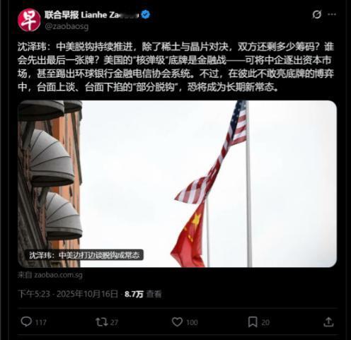 美国要祭出最后的绝招了！如果中国不再向美国出售稀土，美国将中企踢出全球股市、从S
