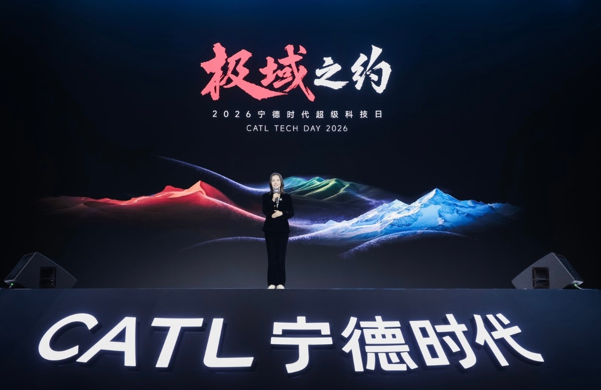 能量密度是衡量电池技术的核心指标今天是宁德时代2026Techday超级科技日，