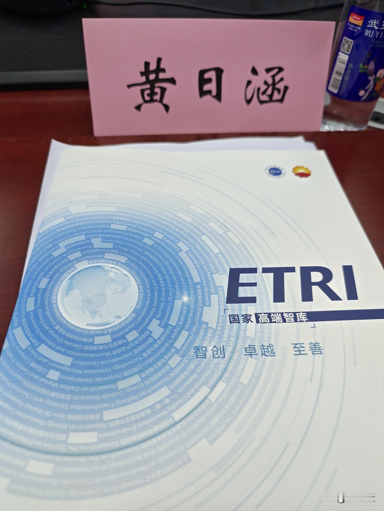 今天
继续开会[呲牙][呲牙]
最近这会一个连一个
暑假，也不能歇息