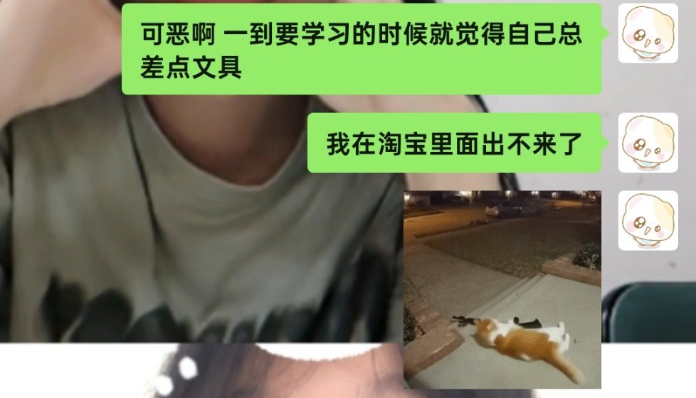 太可恶了 