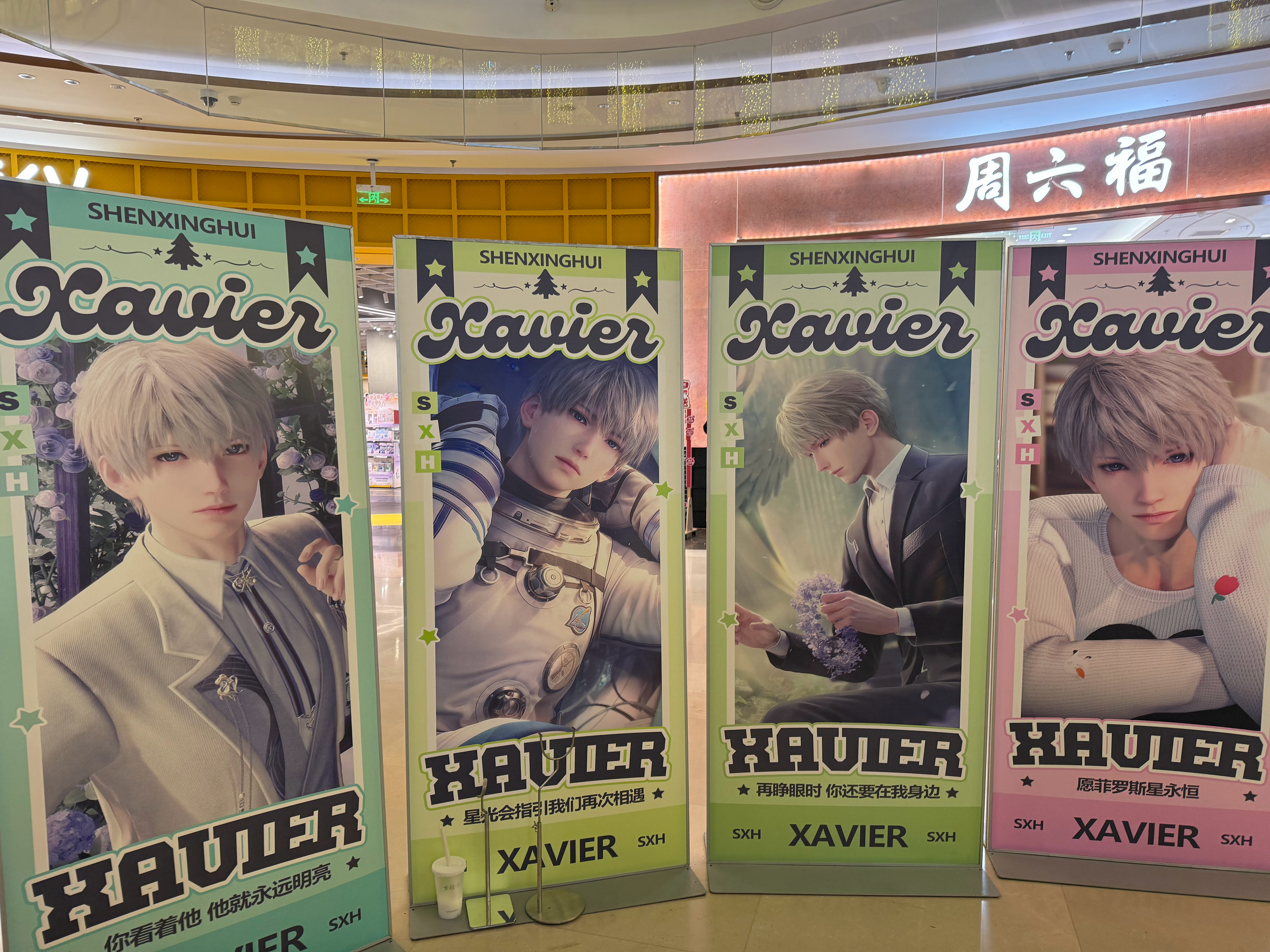 沈星回沈星回超话REPO日记超话REPO日记沈星回