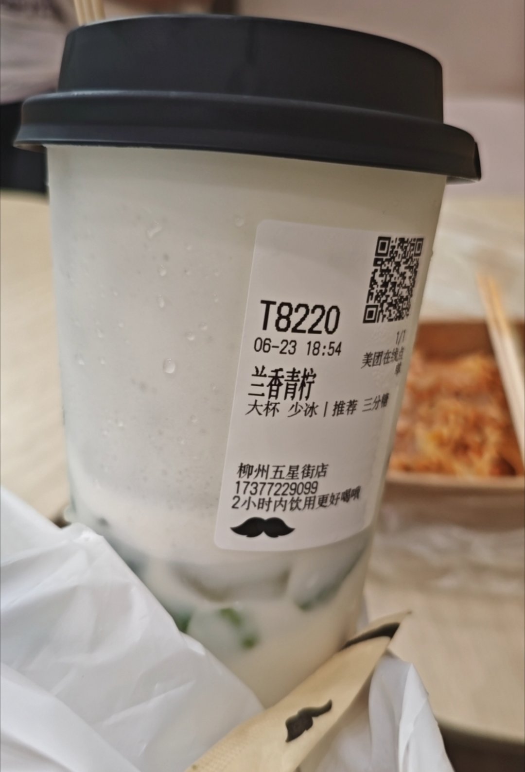 心头爱🧋 