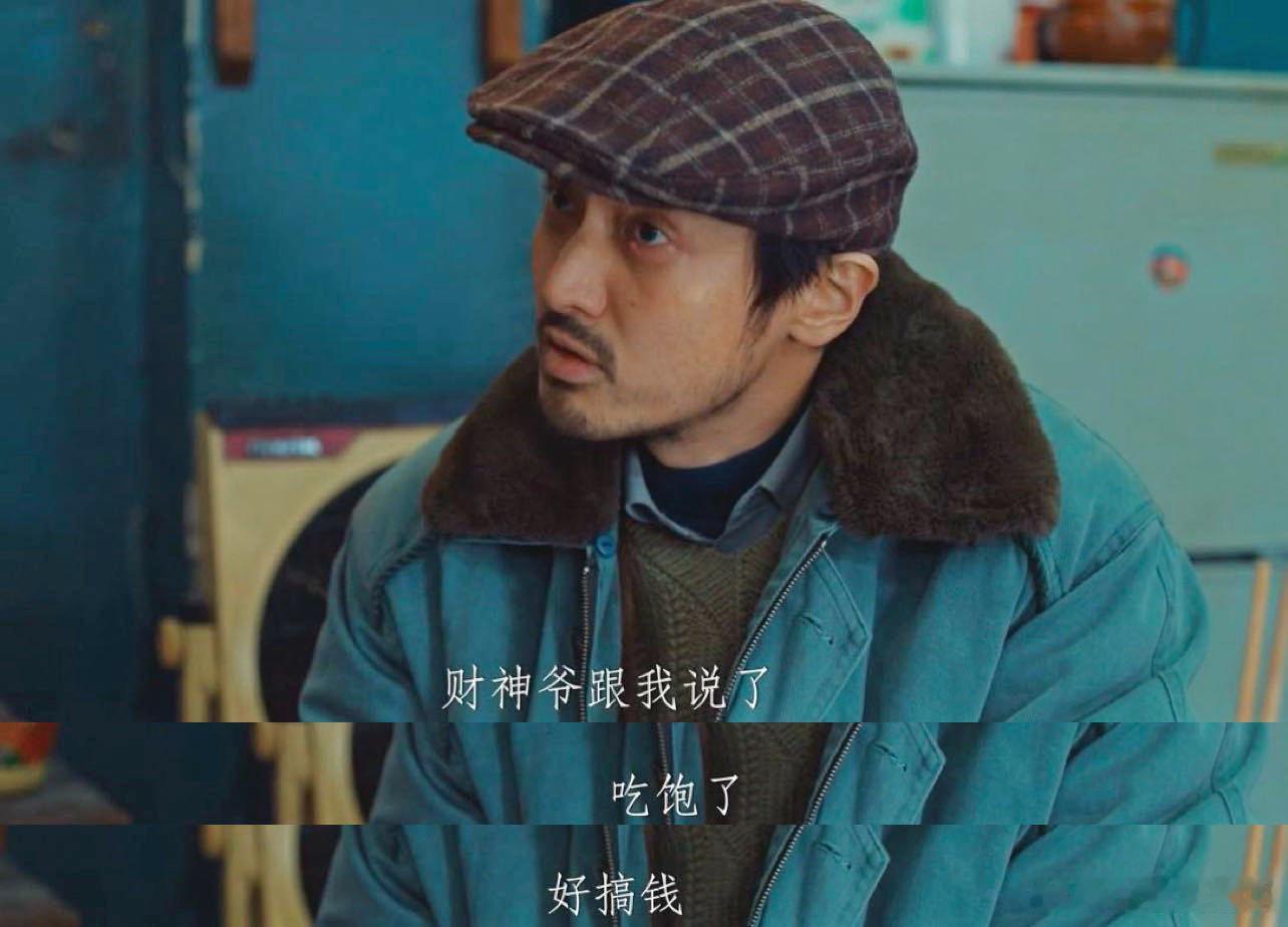王传君黄觉这局打的是高端局 王传君刚出新手村就干票大的 王传君和黄觉这波是高手过