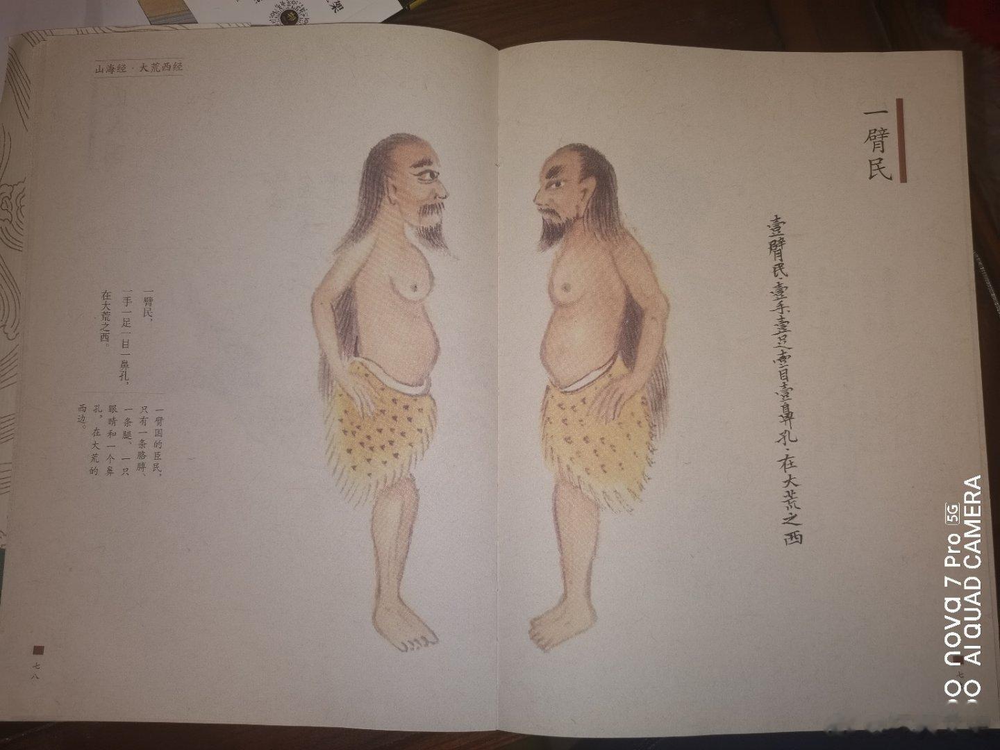 #历史[超话]#山西朔州著名的历史战争1、赵武灵王破娄烦之战；公元前403年，韩