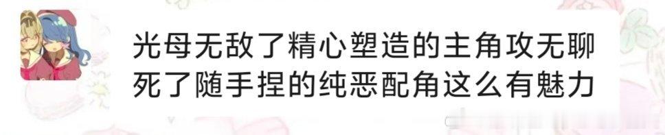你们都在开玩笑我小时候是真的看义城篇看哭了 