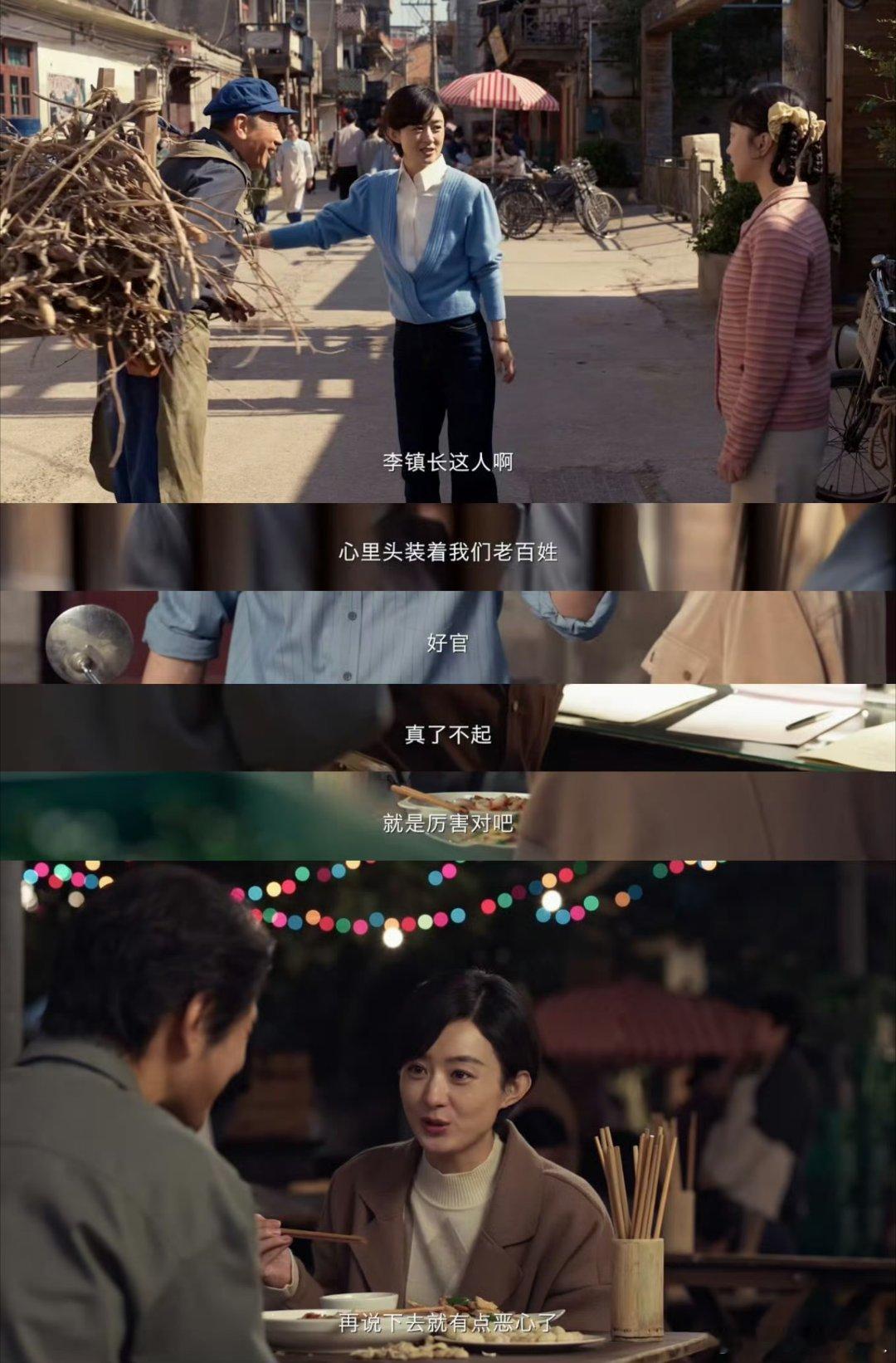 谁给赵丽颖配的剪辑 求问剪辑师是怎么想出这种神仙操作的小城大事 定档1月10日，