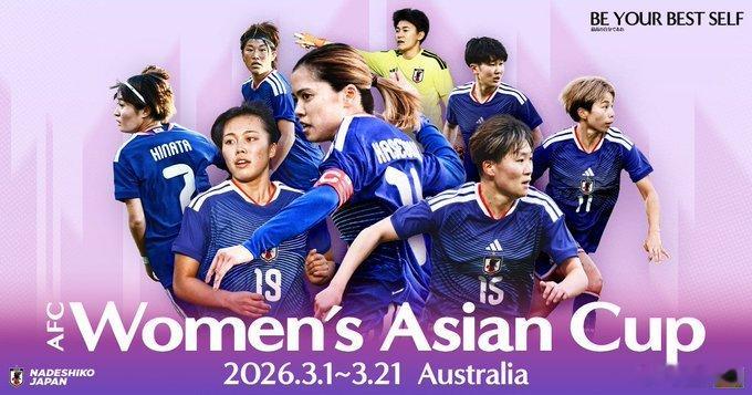 大阪樱花主场低迷，此役能否迎来反弹？001 女足亚洲 ：韩国女足vs日本女足天气