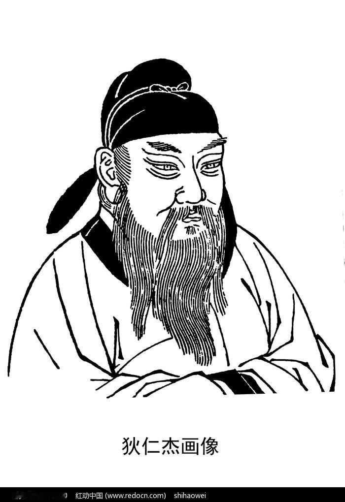 狄仁杰为何称呼阎立本为恩师?狄仁杰称呼阎立本为恩师，核心源于阎立本对他的知遇与提