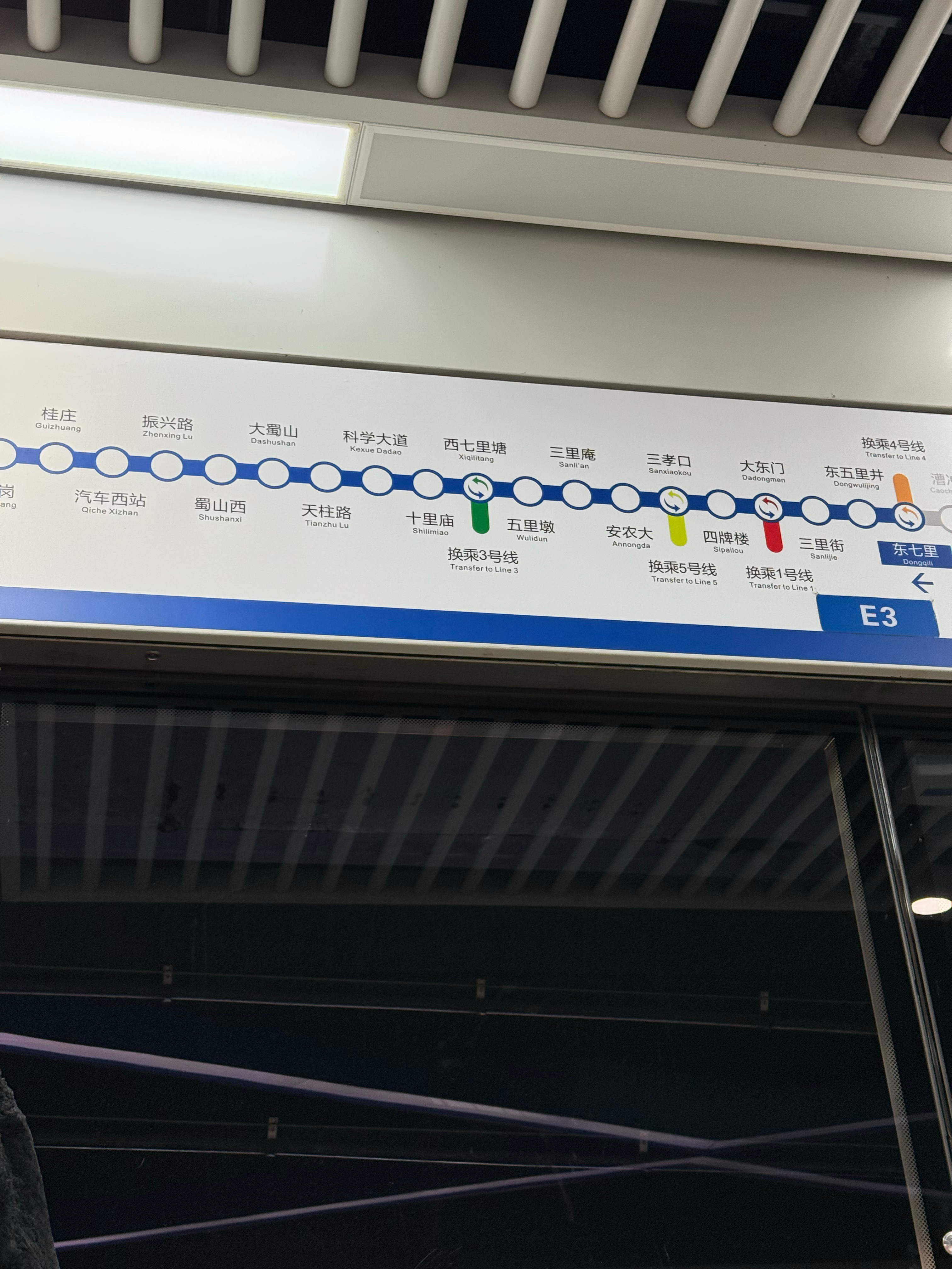 5年前坐这条线去学校 路上只觉得时间特别特别短…a。在2号线上画速写 已经过去5