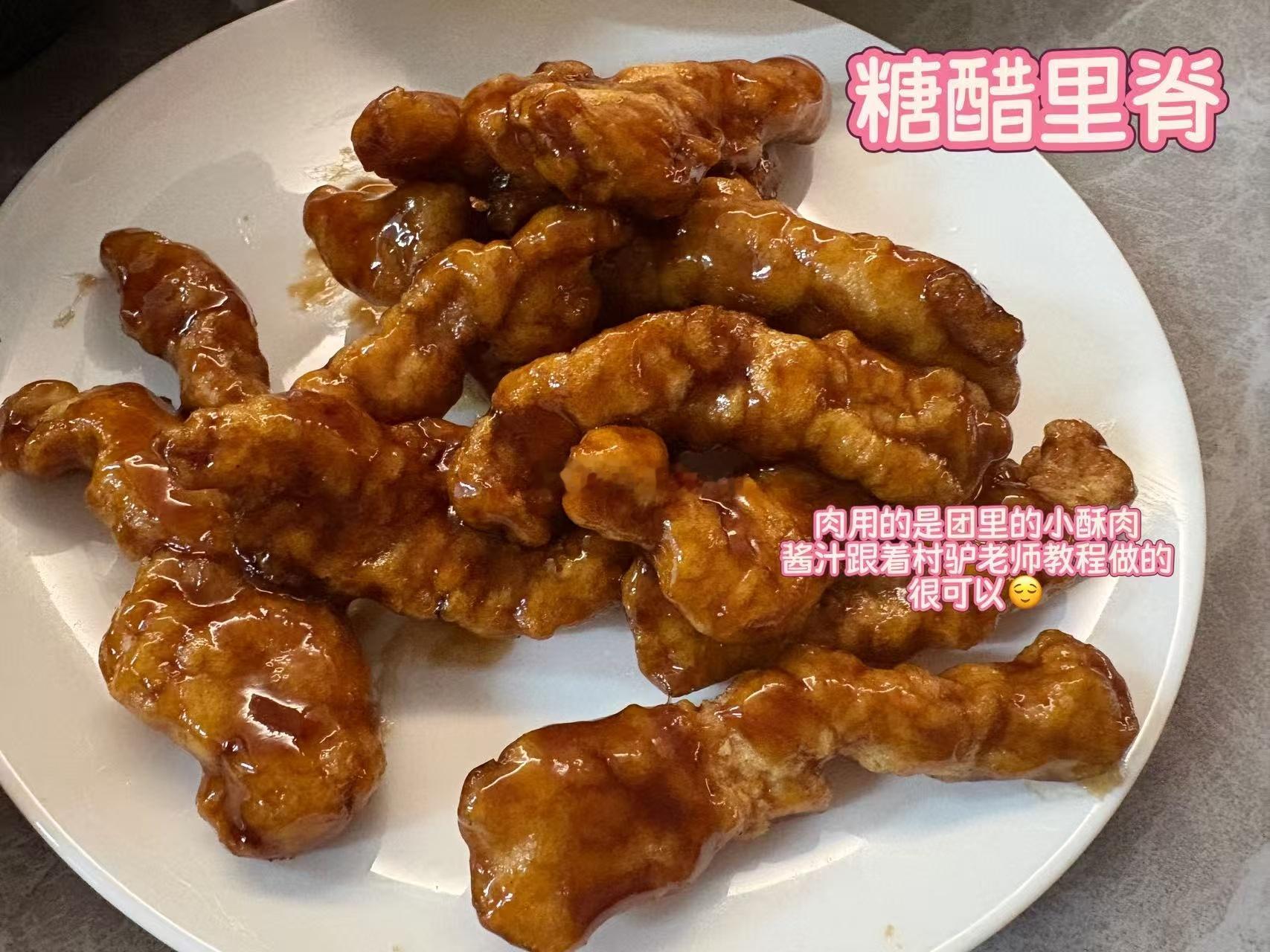 猪师兄®️里脊小酥肉现在拍任意规格多得1袋，即拍4得5、拍8得9发货到2.14～