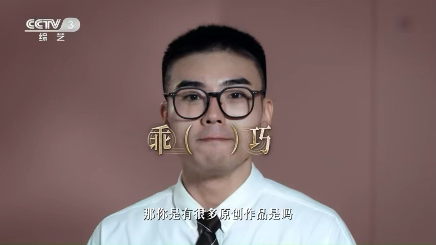 刘宇宁词曲作者参加节目紧张到手抖 家人们快来看！创作刘宇宁热门歌曲的李泊凡，综艺