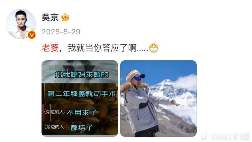 吴京谢楠极境获泰利奖金银双奖纪录片极境领略极致极地美景，感悟自然生态魅力，这部获