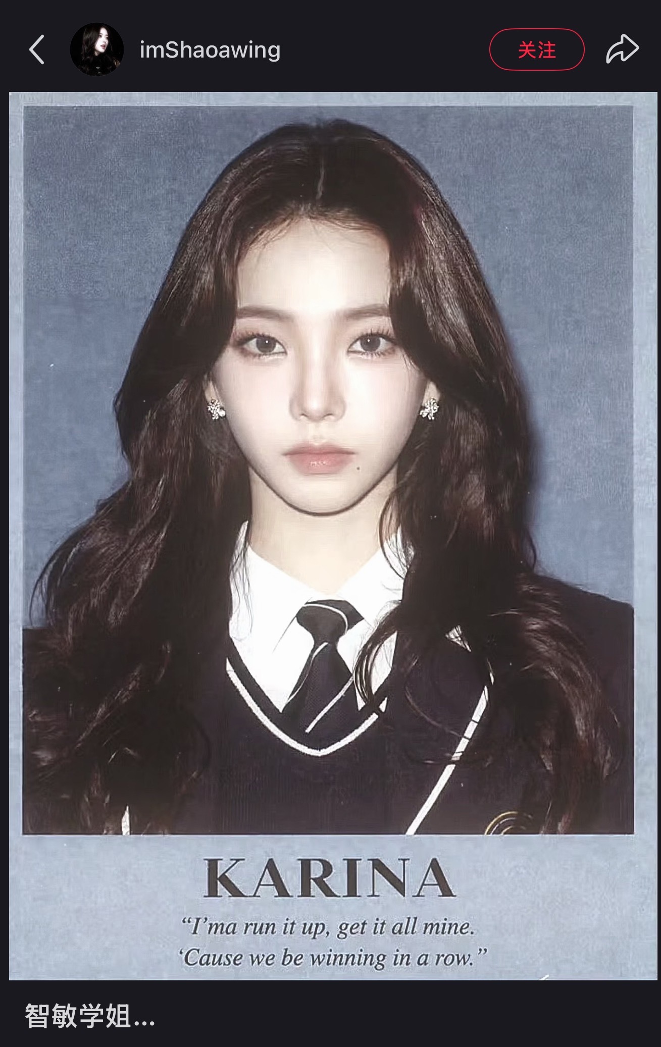 柳智敏翻唱中文歌【柳智敏】最美证件照 