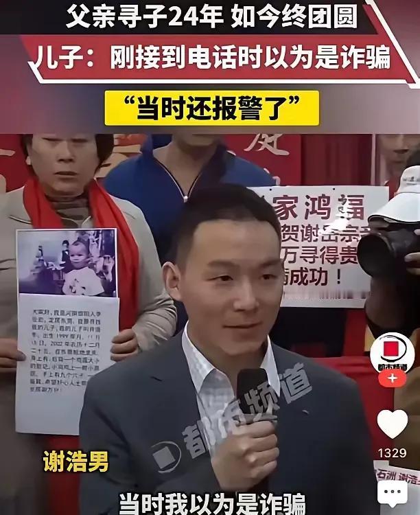 谢浩南辟谣称：买家那边没有车祸去世！身体还不错！大学当兵是为了助学贷款！另一种传