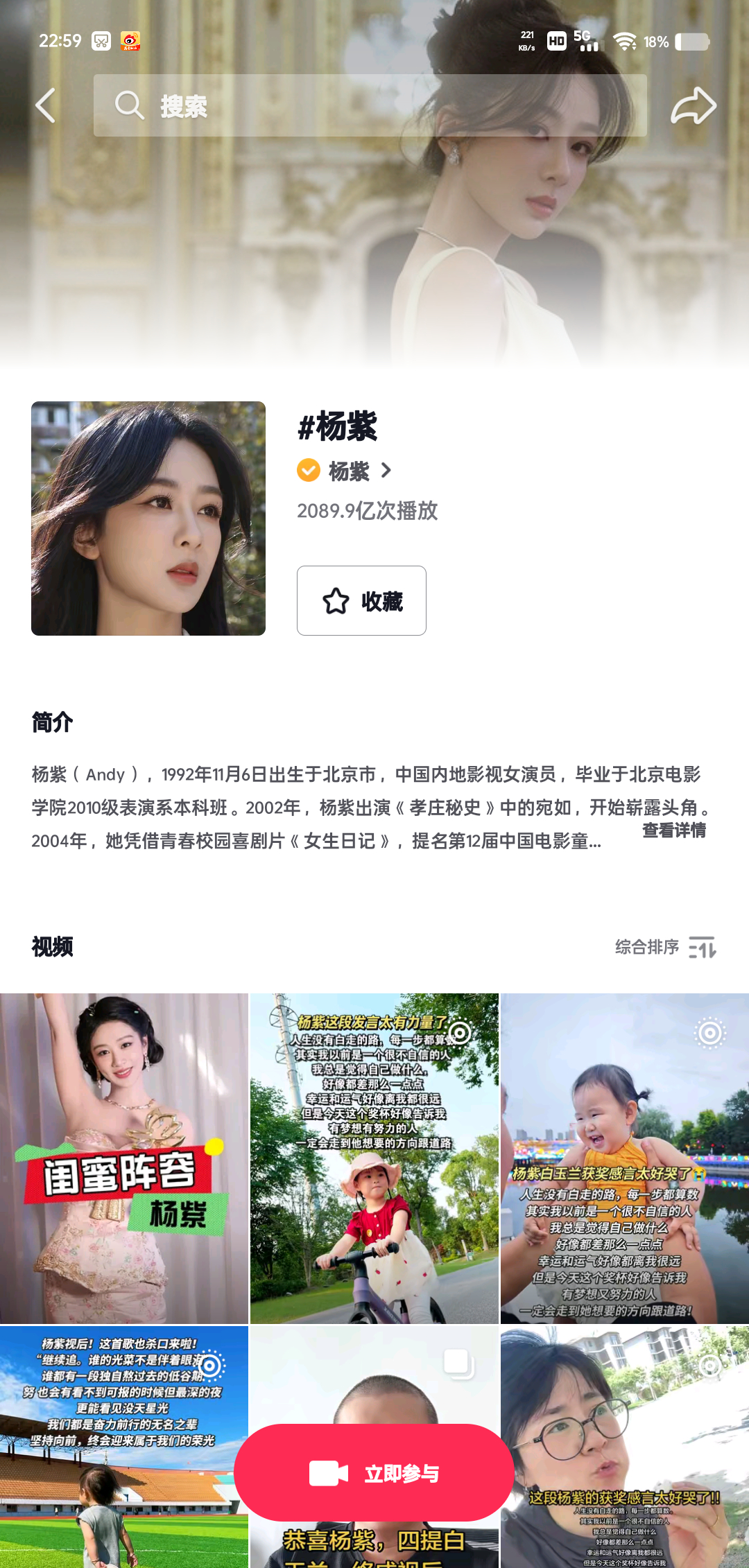 2100.0亿来了