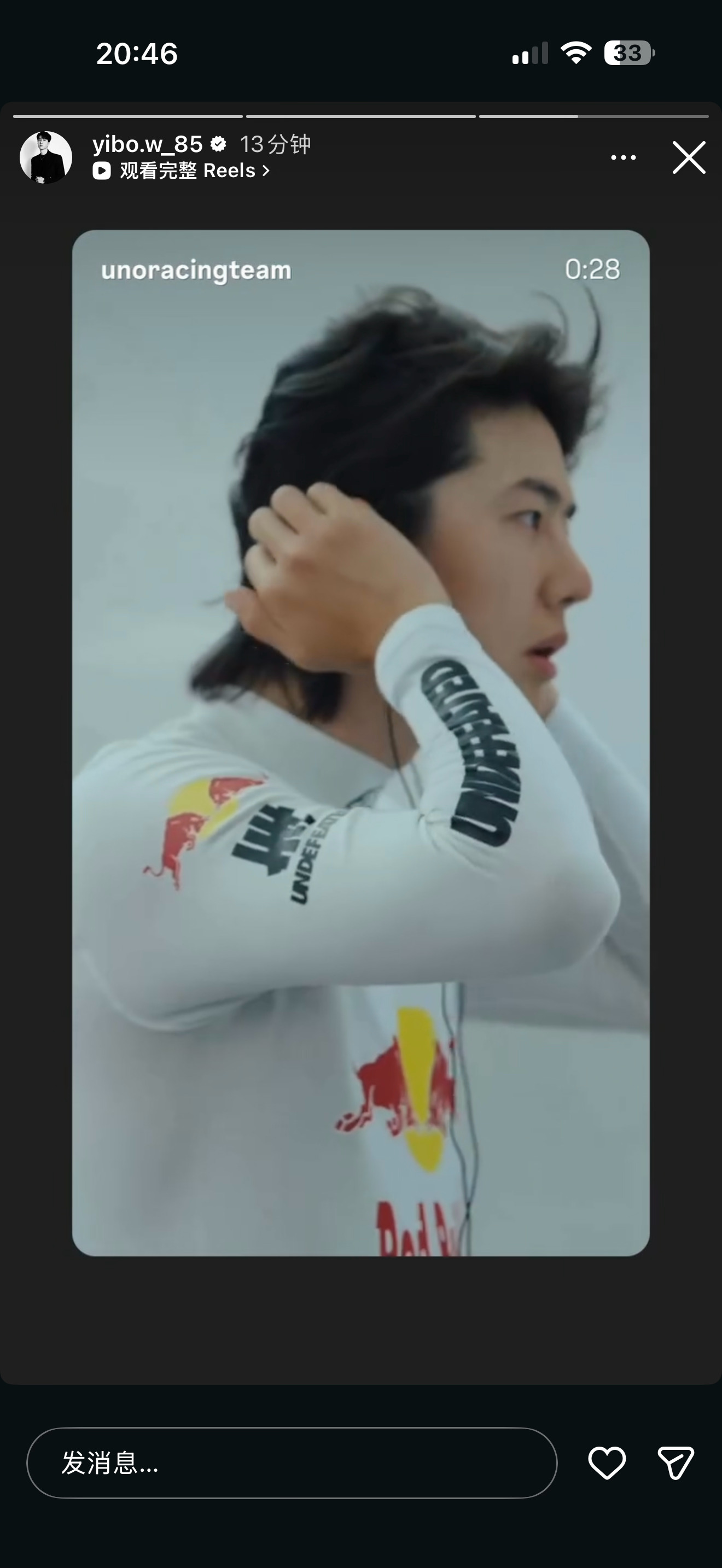 王一博85RACING 啵啵转发车队视频