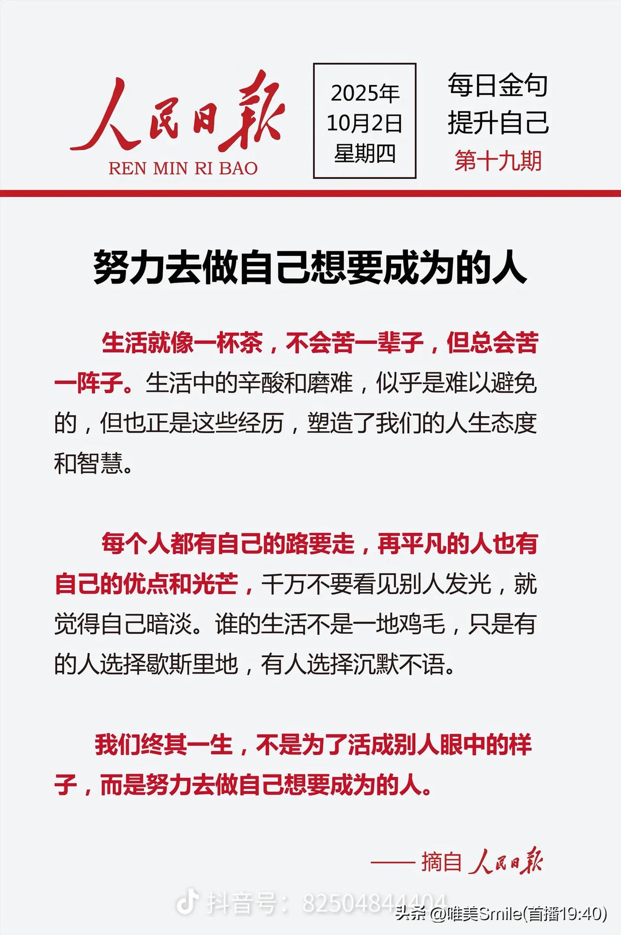 40岁打工赚100万的核心是“升级打工的价值”——要么做高价值岗位（用技能/资源