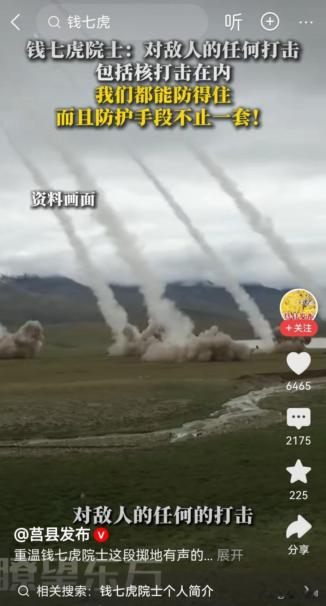 大家都知道，我们国家一直强调“绝不开第一枪”，这放在以前，确实蕴含了我们老祖宗的