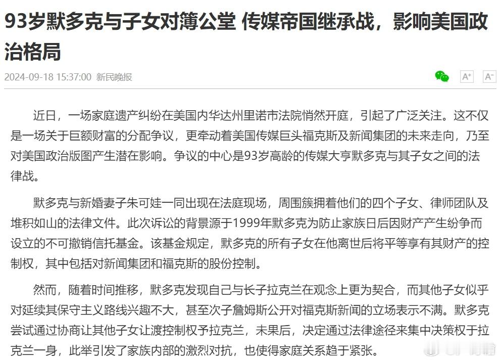 我认为抖音封禁张兰汪小菲的操作，是欠考虑的。往大一点说，伴随着中国发展，各个内容