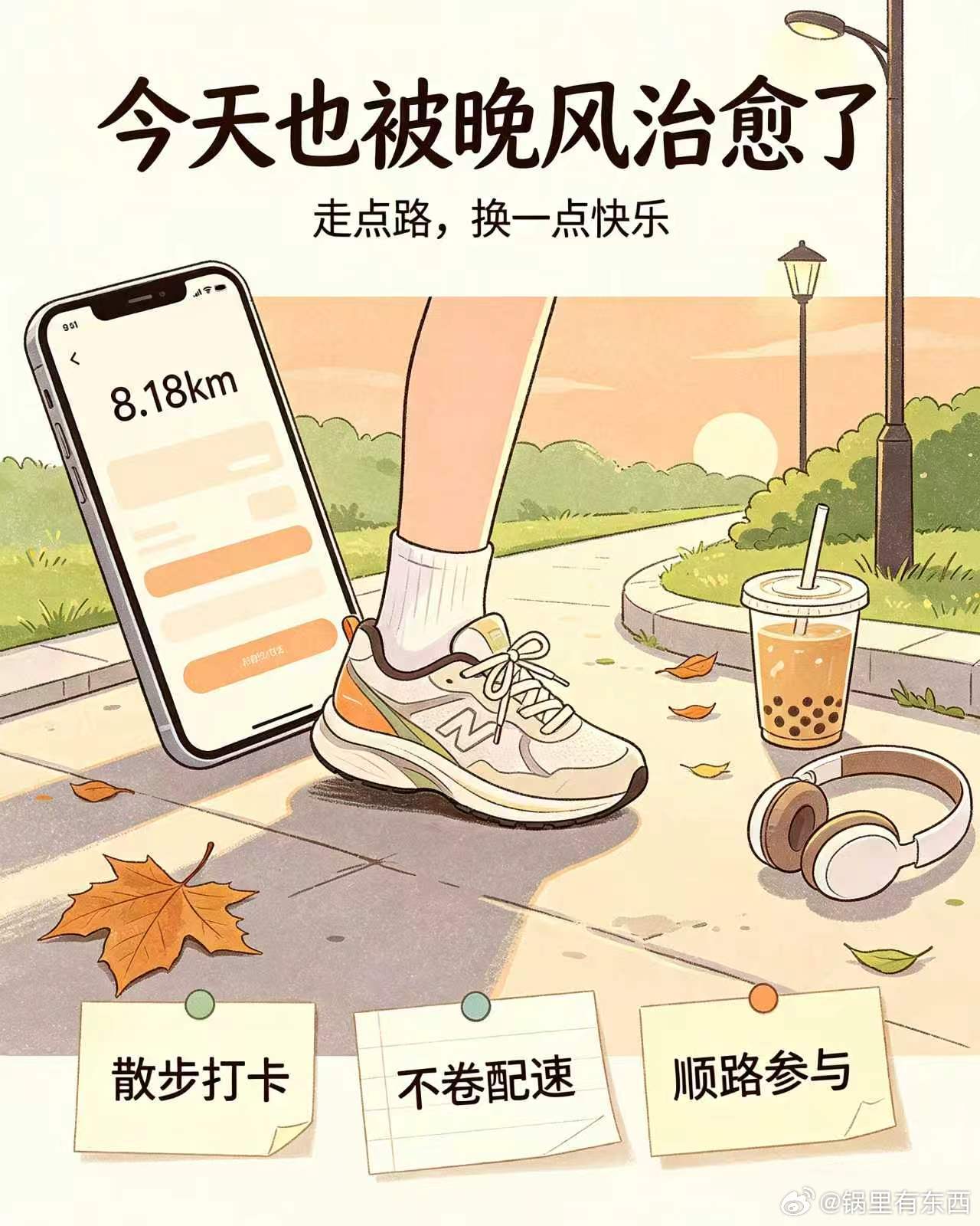 买车的欲望已经到了极致 慢慢才明白，下班绕路兜风，是成年人低成本的情绪自救。不必