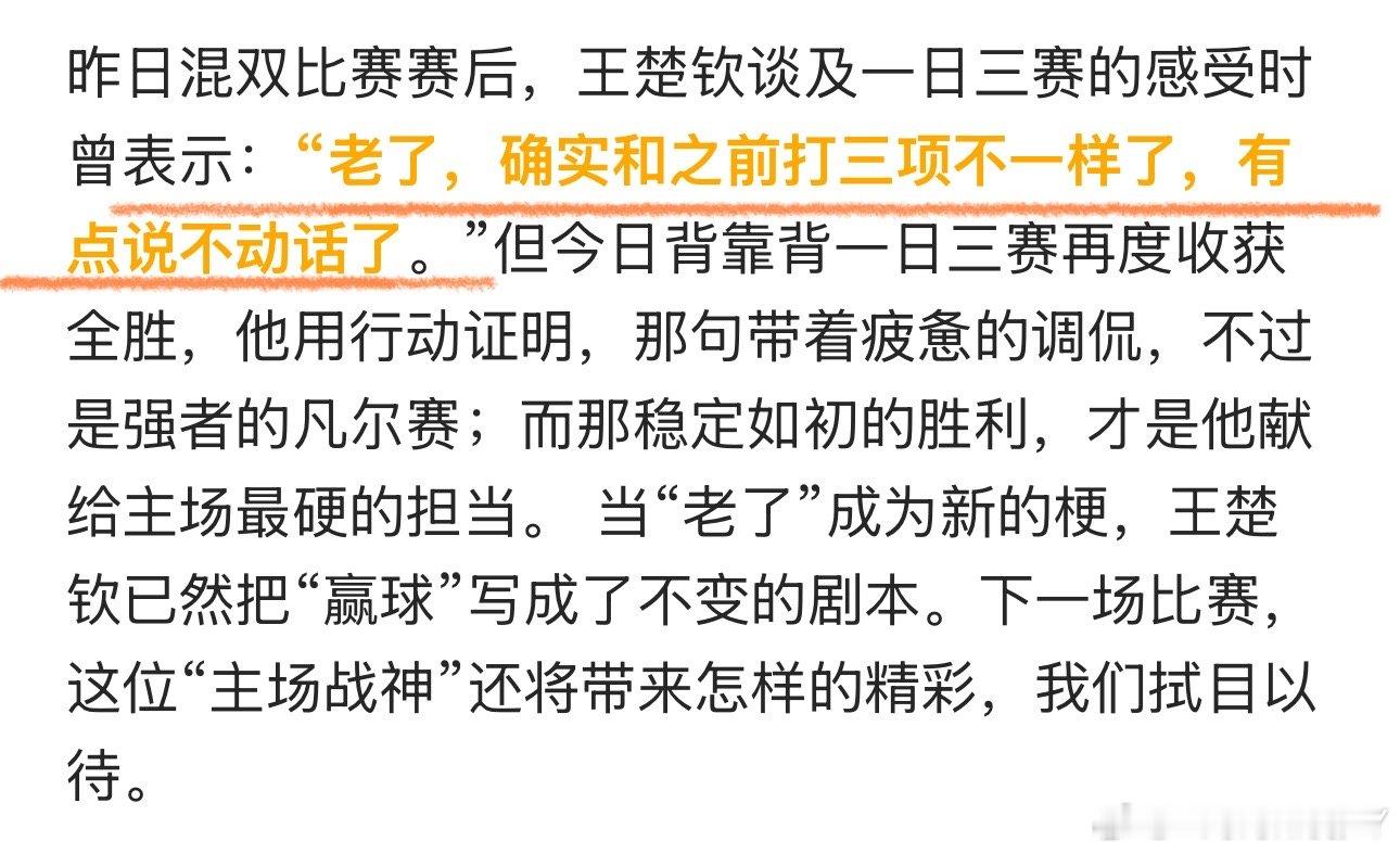 不要惹我发笑好吗 ​​​