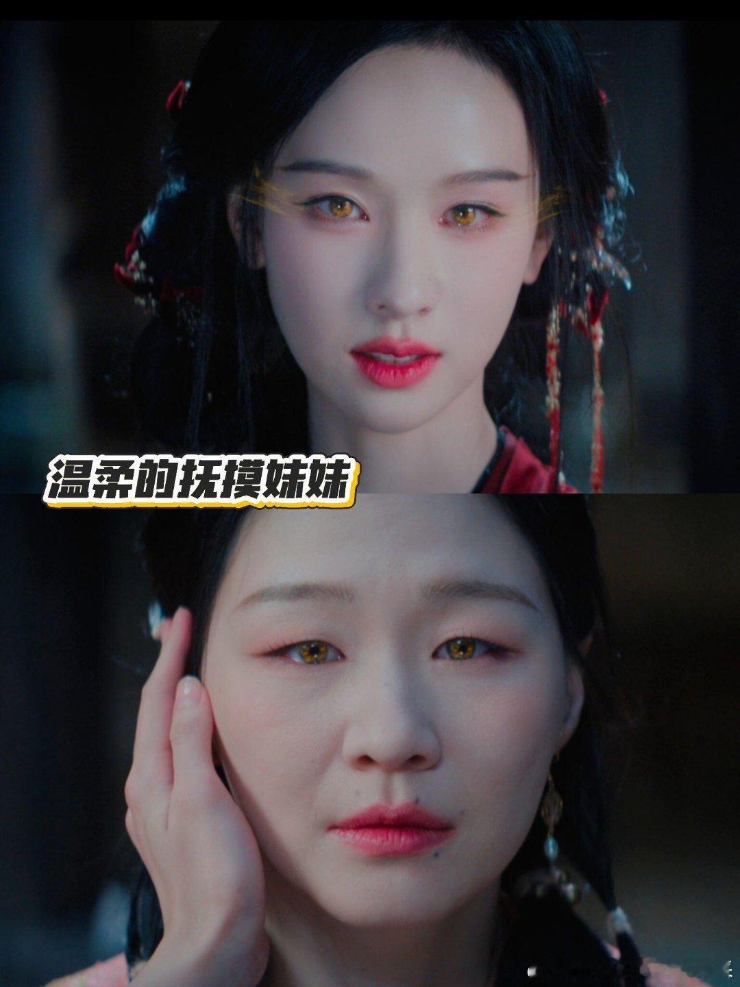 雾妄言碎了，喜欢的妹妹是九婴做的仿品雾妄言发现自己的记忆出现了偏差，真正的妹妹居