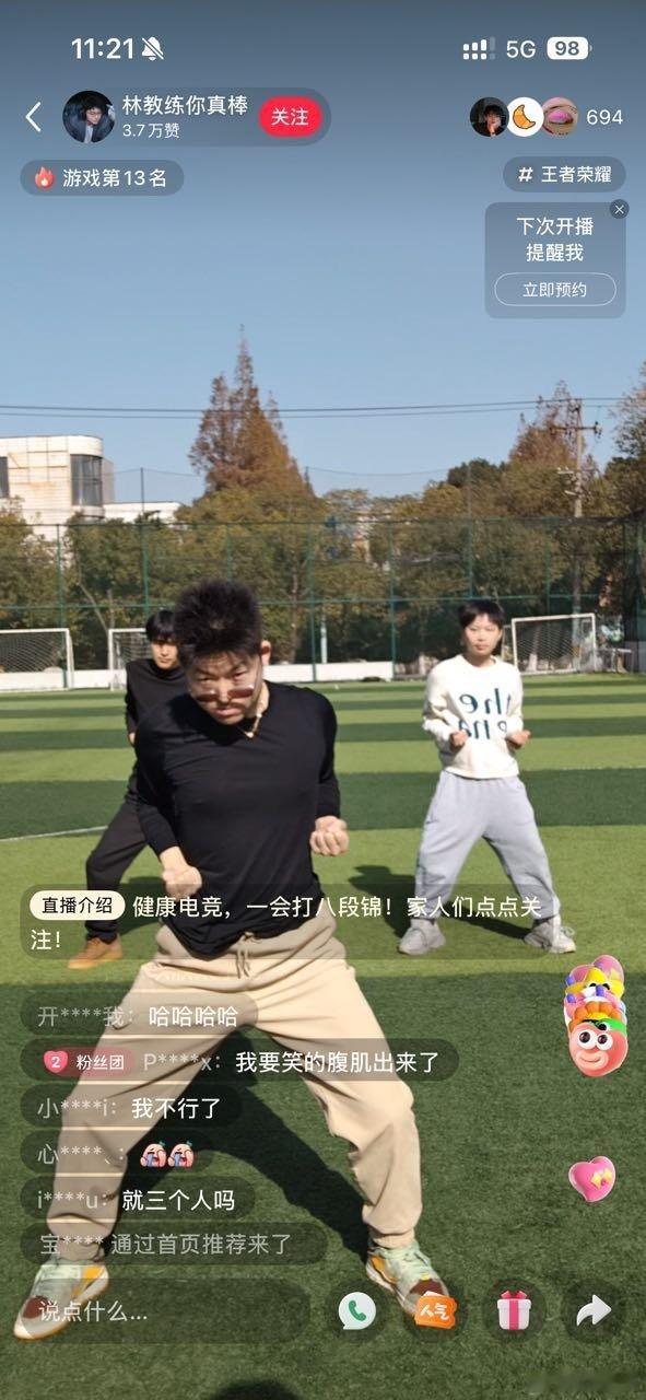 无奖竞猜 这是什么锻炼？ 