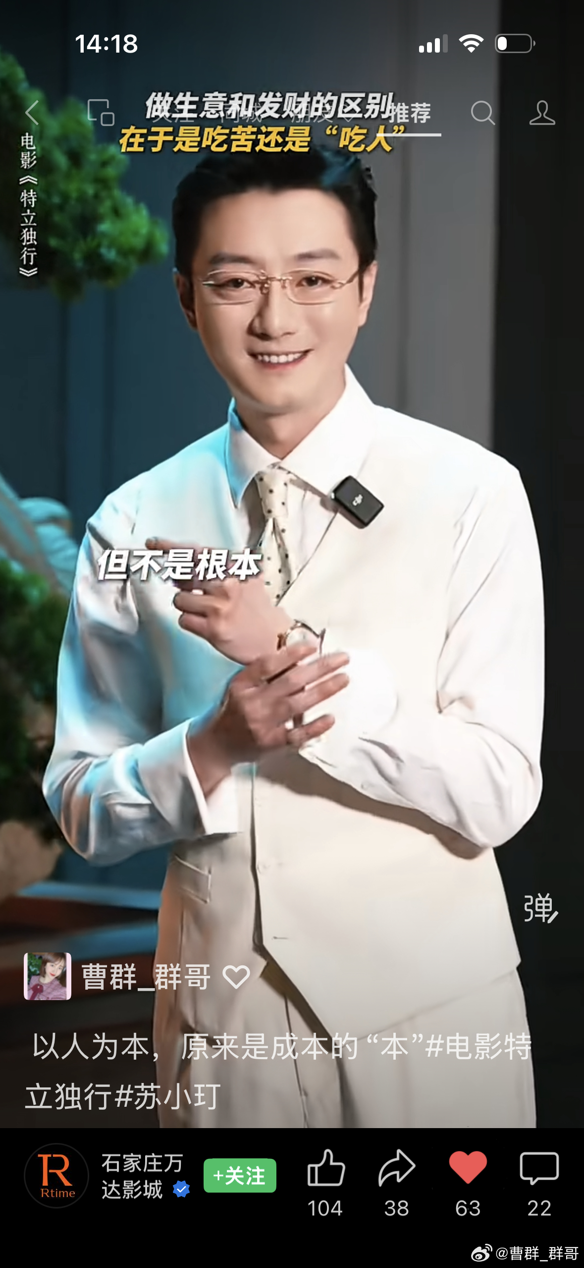 不er，哥，你这一笑，我又梦回高启盛优秀演员的出圈角色，真的一直都有长尾效应。苏