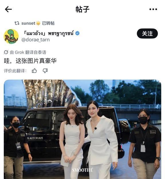 lingling带着她的小娇妻来出席***开业典礼啦🤪
lingling带着她